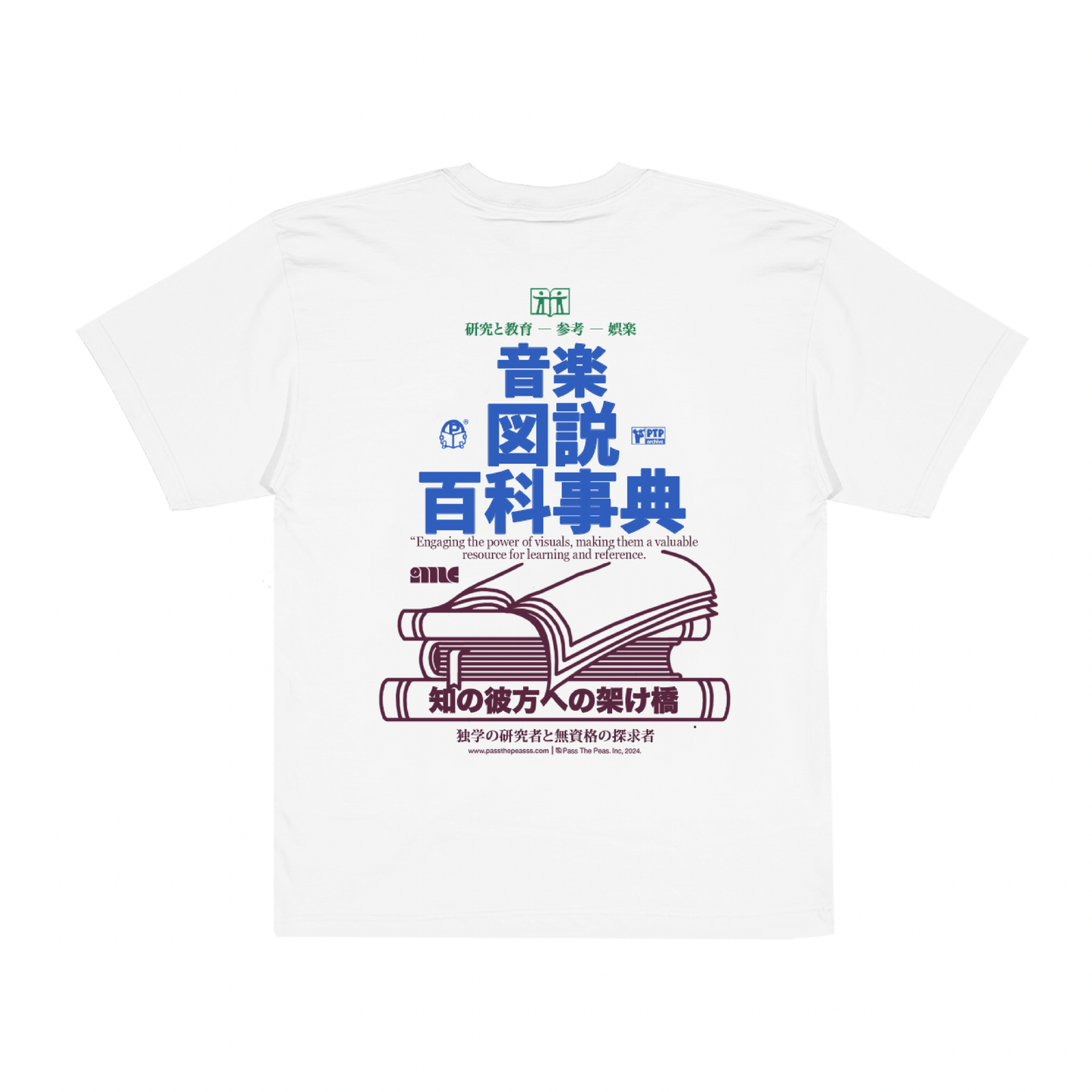 Pass The Peas IME J Series T-Shirt