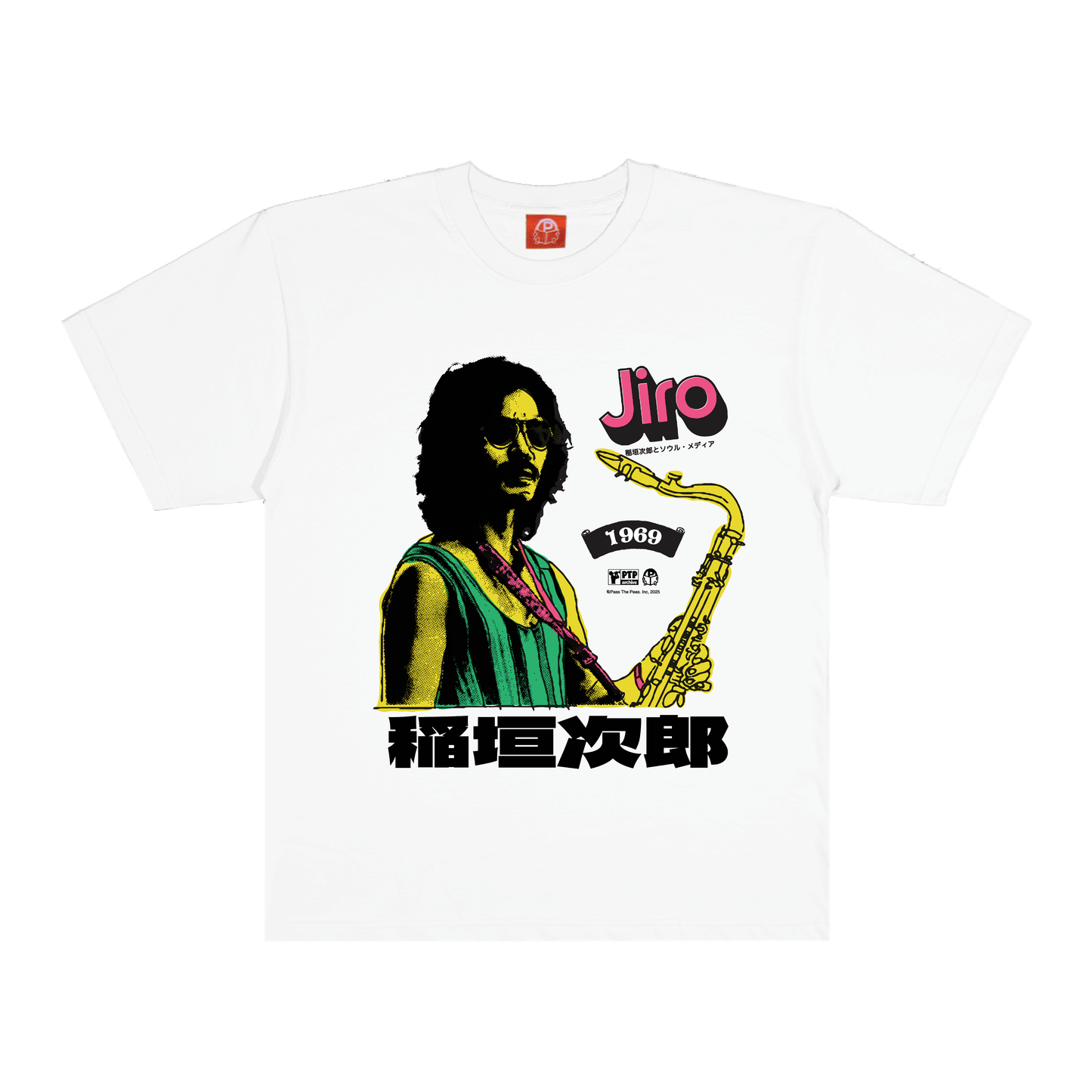 Jiro 1969 T-Shirt