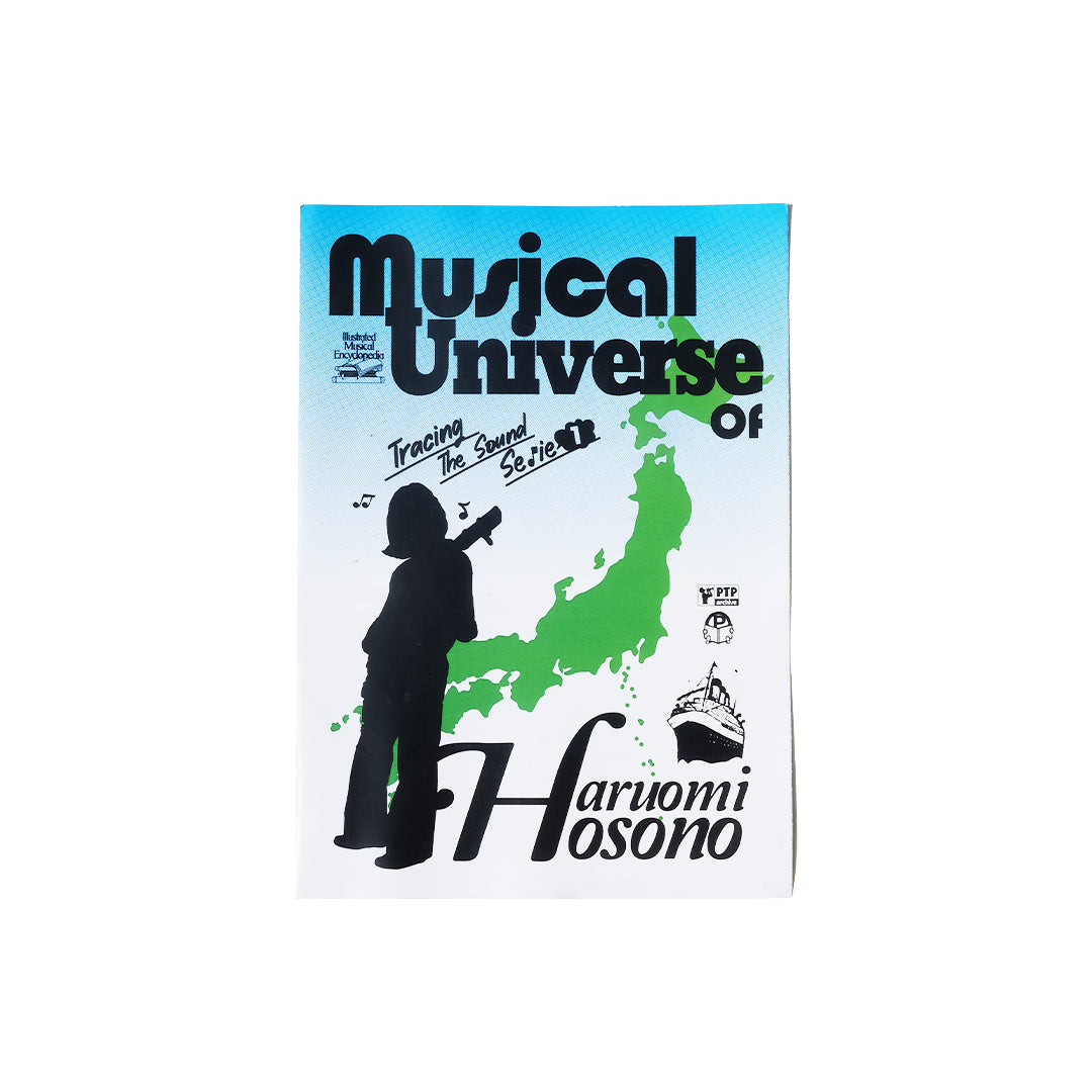 Musical Universe of Haruomi Hosono