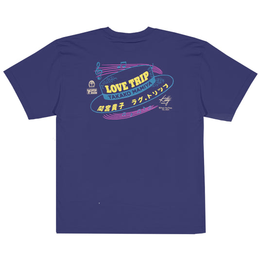 Pass The Peas - Takako Mamiya T-Shirt