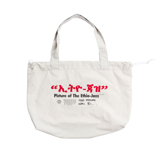 Ethio-Jazz Drawstring Totes